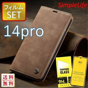 保護ガラス セット iPhone14 pro キャメル 手帳型 14 プロ カバー レザー iphone ケース ガラス フィルム あいふぉん 9D カード収納