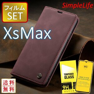 保護ガラス セット iPhoneXsMax レッド 赤 手帳型 XsMax マックス カバー レザー iphone ケース ガラス フィルム あいふぉん 9D カード収納