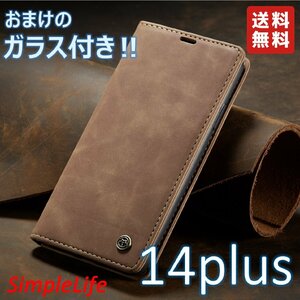 おまけ付！ iPhone14plus キャメル 手帳型 14 plus ソフト レザー カード収納 iphoneケース 茶 ケース ガラス フィルム おしゃれ