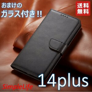 おまけ付！ iPhone 14 plus ブラック 手帳型 ベルト プラス カバー ソフト レザー カード 黒 ケース ガラス ぷらす アイフォン あいほん