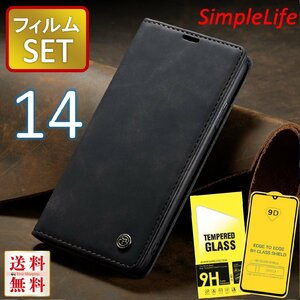 保護ガラス セット iPhone14 ブラック 黒 手帳型 14 カバー レザー iphone ケース ガラス フィルム あいふぉん 9D カード収納