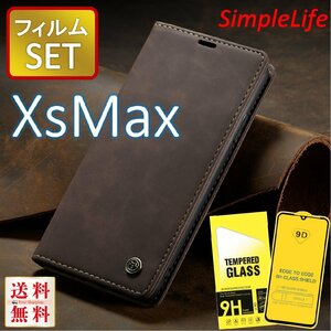 保護ガラス セット iPhoneXsMax チョコ 茶 手帳型 XsMax マックス カバー レザー iphone ケース ガラス フィルム あいふぉん 9D