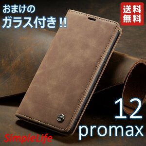 おまけ付！ iPhone12promax キャメル 手帳型 12 pro max ソフト レザー カード収納 iphoneケース 茶 ケース ガラス フィルム おしゃれ