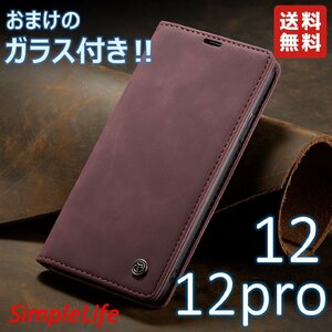 おまけ付！ iPhone12 12pro レッド 手帳型 12 12pro ソフト レザー カード収納 iphoneケース 赤 ケース ガラス フィルム おしゃれ