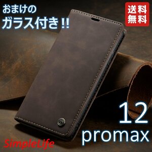 おまけ付！ iPhone12promax チョコ 手帳型 12 promax ソフト レザー カード収納 iphoneケース 茶 ブラウン ケース ガラス フィルム