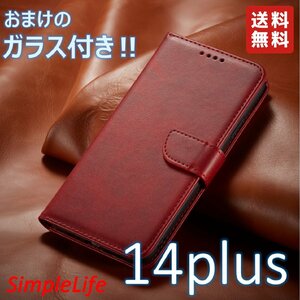 おまけ付！ iPhone 14 plus レッド 手帳型 ベルト プラス カバー ソフト レザー 赤 ケース ガラス フィルム アイフォン あいほん ぷらす