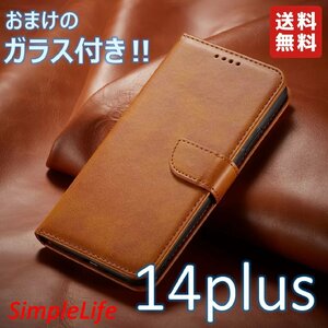 おまけ付！ iPhone 14 plus キャメル 手帳型 ベルト 14 プラス カバー ソフト レザー カード ケース 薄茶 ガラス アイフォン あいほん