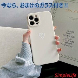 おまけ付き ホワイト iPhone8plus iPhone7plus ケース ハート かわいい カバー ガラス フィルム iPhone 7 8 plus white 白