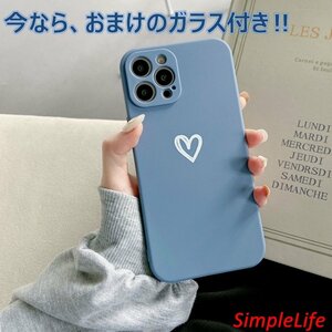 おまけ付き ブルー iPhone8plus iPhone7plus ケース ハート かわいい カバー ガラス フィルム iPhone 7 8 plus Blue 青