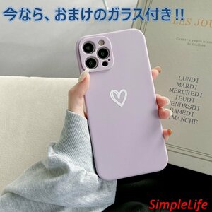 おまけ付き パープル iPhone8plus iPhone7plus ケース ハート かわいい カバー ガラス フィルム iPhone 7 8 plus Purple 紫