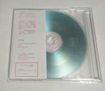（CD)浜田翔子　デジタル写真集　デジタル出版_画像3