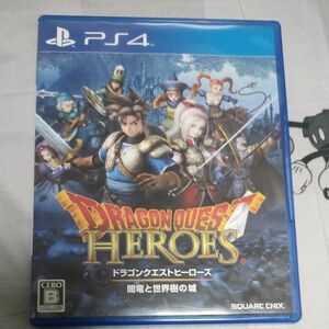 【PS4】 ドラゴンクエストヒーローズ 闇竜と世界樹の城 [通常版]