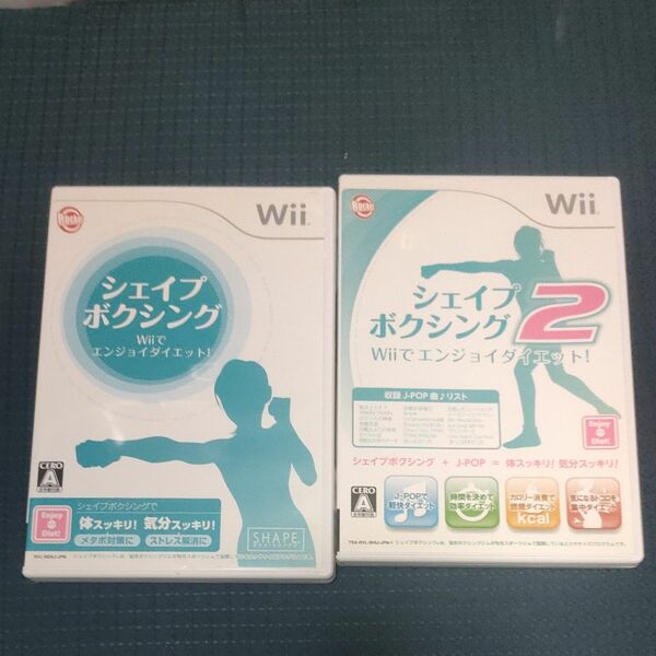 【Wii】 シェイプボクシング Wiiでエンジョイ！ ダイエット1＆2セット