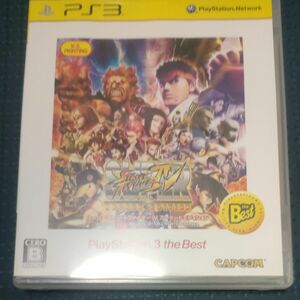 【PS3】 スーパーストリートファイターIV アーケードエディション [PS3 the Best］