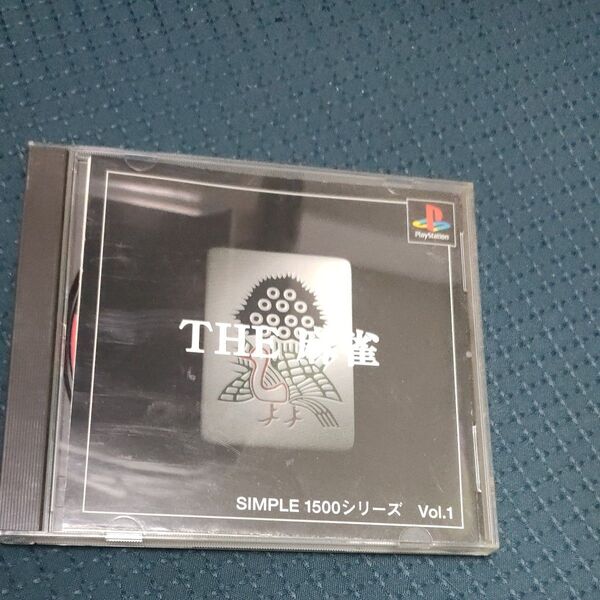 THE麻雀SIMPLE1500シリーズVol.1