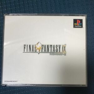 ファイナルファンタジーIX