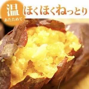 ”超熟” 紅はるか★送料 値下げ★【切り等級】 糖度抜群 しっとり 上品な甘さ うまい！安い！農家直送！即発送！限定 訳有り 5kgの画像6