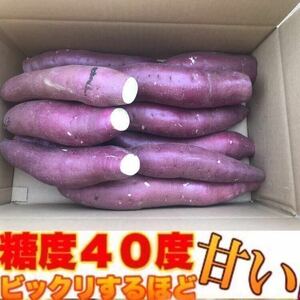 ★最終出品★”超熟”　紅はるか★送料　値下げ★【切り等級】　糖度抜群　しっとり　上品な甘さ　うまい！安い！農家直送！即発送！ 5kg