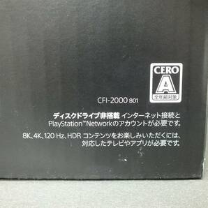 〇送料無料【新品未使用・令和6年4月購入】新製品 PlayStation 5 CFI-2000B01 新型 デジタルエディション PS5 プレステの画像3