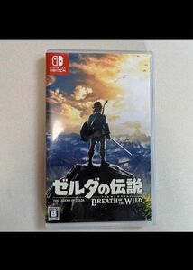 ゼルダの伝説 ブレスオブザワイルド Switch