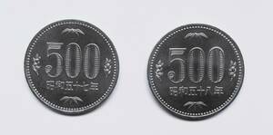 希少旧500円白銅貨昭和57年58年組み合わせセット出　未使用