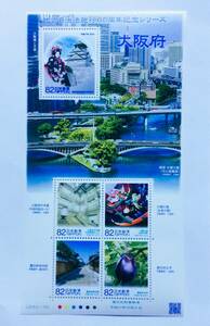  Osaka (metropolitan area) stamp * local government law . line 60 anniversary commemoration series * unused 