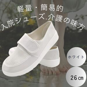  shoes nursing room shoes maternity go in . slippers li is bili touch fasteners comfortably carrying light weight compact simple 
