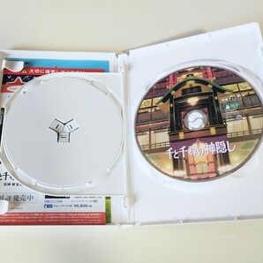 千と千尋の神隠し DVD 宮崎駿 スタジオジブリ ジブリがいっぱい の画像4