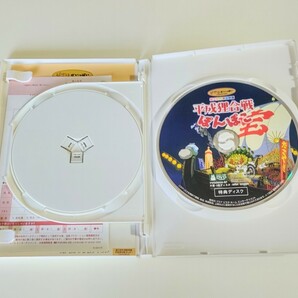 平成狸合戦ぽんぽこ DVD 宮崎駿 高畑勲 スタジオジブリジブリがいっぱいの画像4