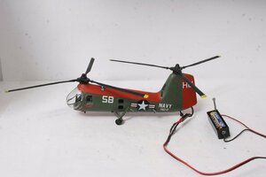 ★中古品★1/48 プラモデル アトランティスモデル US NAVY H-25救難ヘリ！