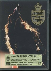 即決DVD lecca Live 2012 Jammin'the Empire @日本武道館 レッカ