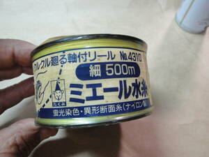 ☆《ミエール水糸（No.4310:細500m・蛍光イエロー・糸の太さ約0.5㎜）》☆送料300円 釣り道具 釣果 収集趣味