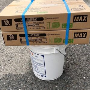 MAX純正品N75ロール釘