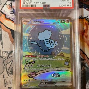 PSA10 ミュウex SAR 347 シャイニートレジャーex ポケモンカード