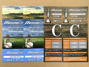 [ extra attaching ] Mizuno open . war admission ticket 5/23*24( each day common ). selection round 1~2 sheets 