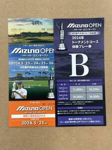 [ extra attaching ] Mizuno open . war admission ticket 5/25( earth ) decision . round 1 sheets 