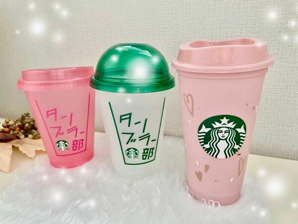 スターバックス スタバ バレンタイン タンブラー部 リユーザブルカップ グリーン ピンク 期間限定 