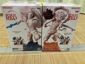 戦光絶景 ワンピース FILM RED ルフィ シャンクス フィギュア 2種セット　ONE PIECE モンキーD ルフィー　新品未使用未開封