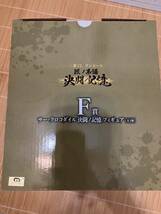 ワンピース サー・クロコダイル フィギュア　一番くじ　Ｆ賞決闘ノ記憶 バンダイ 匠ノ系譜 未開封新品未使用BANDAI_画像4