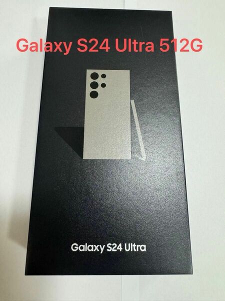 新品 Galaxy S24 Ultra 512G チタニウムグレー simフリー