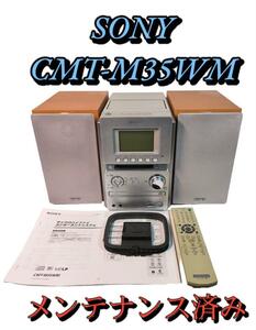 SONY オールインワンコンポ CMT-M35WM シルバー メンテナンス済み