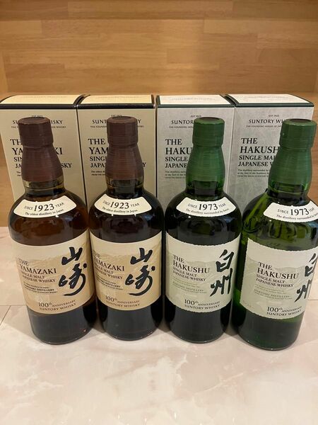 山崎 白州 100周年ラベル シングルモルト 700ml 化粧箱付 サントリー ジャパニーズウィスキー　各２本