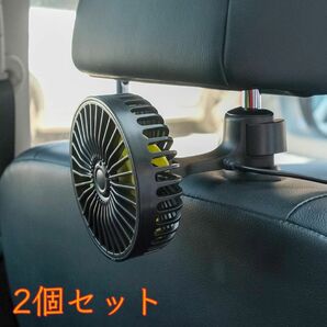 車内アクセサリー　小型　扇風機　LED 冷房　対策　車用扇風機　強風 2個セット