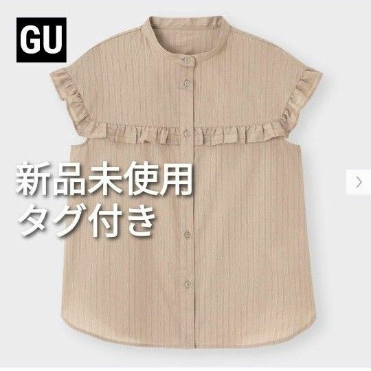 【新品未使用タグ付き】GU　フリルブラウス