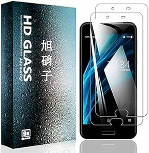 【2枚セット】For AQUOS Sense SHV40 / SH-01K ガラスフィルム SH-01K フィルム 強化ガラス 保