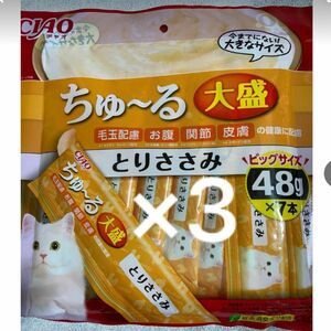 いなば　チャオ　ちゅ〜る　大盛　とりささみ　　48g×7本入り×3袋　ちゅーる　チュール　猫　