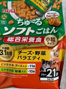 いなば　ちゅーるソフトごはん　27g×21袋　チーズ野菜バラエティ　ちゅ〜るソフトごはん　総合栄養食　中身のみバラ梱包　ちゅるビー