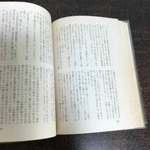 yj◆書籍「世界推理小説全集 28冊」1-26,28,別巻 海外小説 創元社 探偵小説 ミステリー_画像7