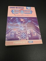 NAMCOT MSX ROM ソフト ゲームエンター　ボスコニアン　_画像8