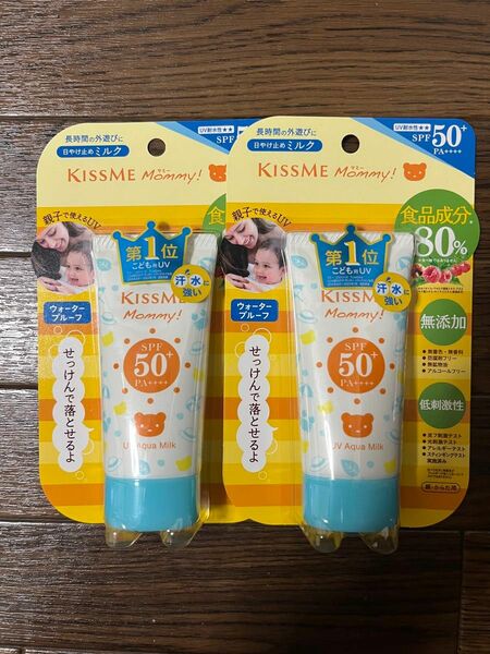 マミー　UV　50g　2つ